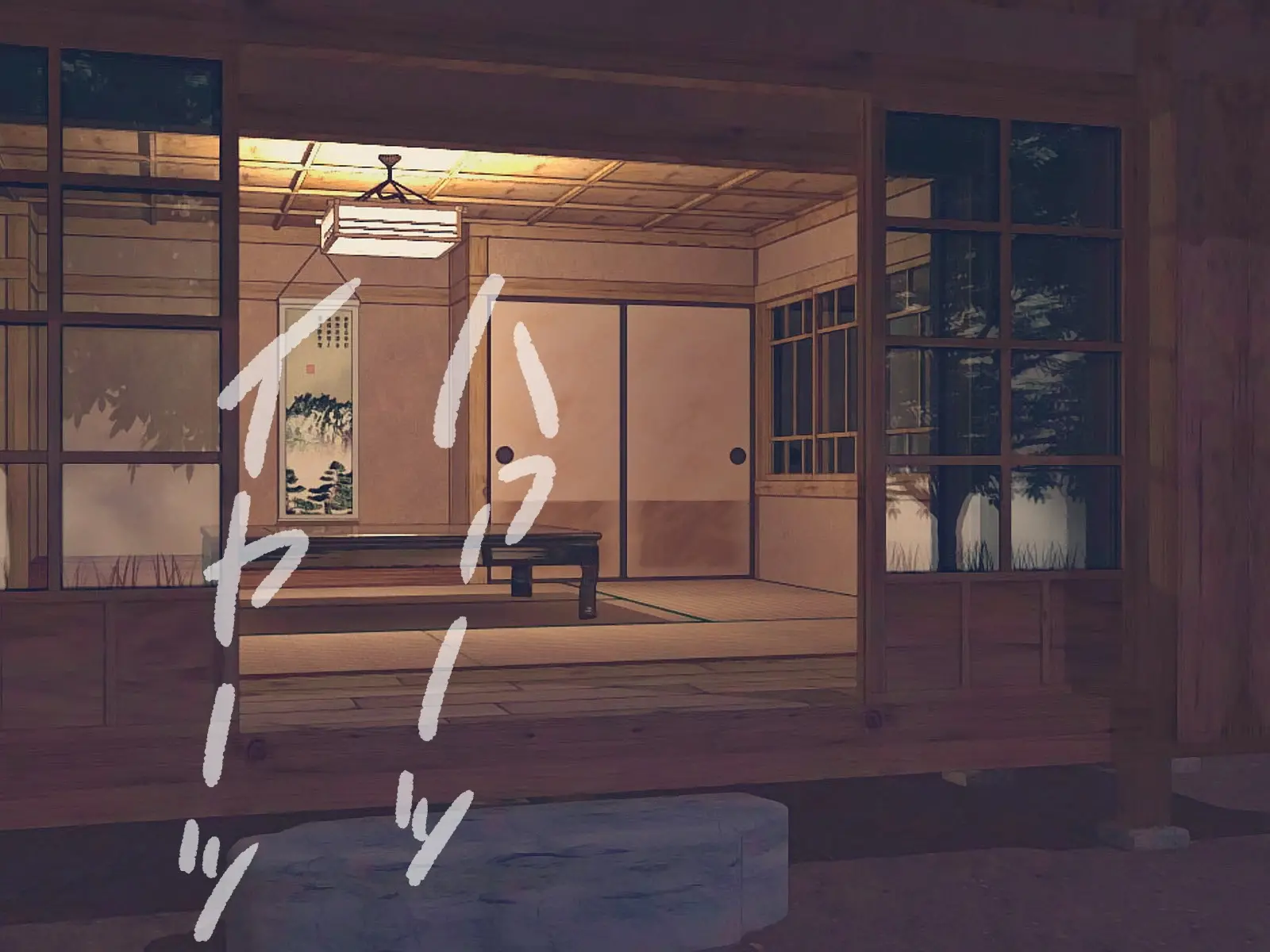 Sakusei Gakkyuu (8) ~Seikaku Saiaku No Joshi Shika Inai Gakkou De Seiteki Ijime Seikatsu~ | 착정학급 ~성격 최악의 여자밖에 없는 학교에서 성적 왕따 생활~ 8
